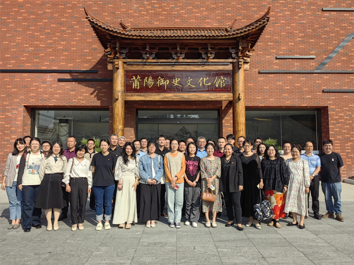 传承御史清风 筑牢廉洁防线